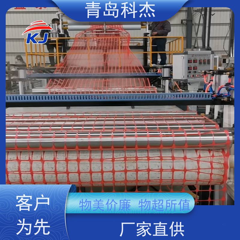 青岛科杰 自主研发 安全围栏网黑色50米设备 外形美观 性能稳定