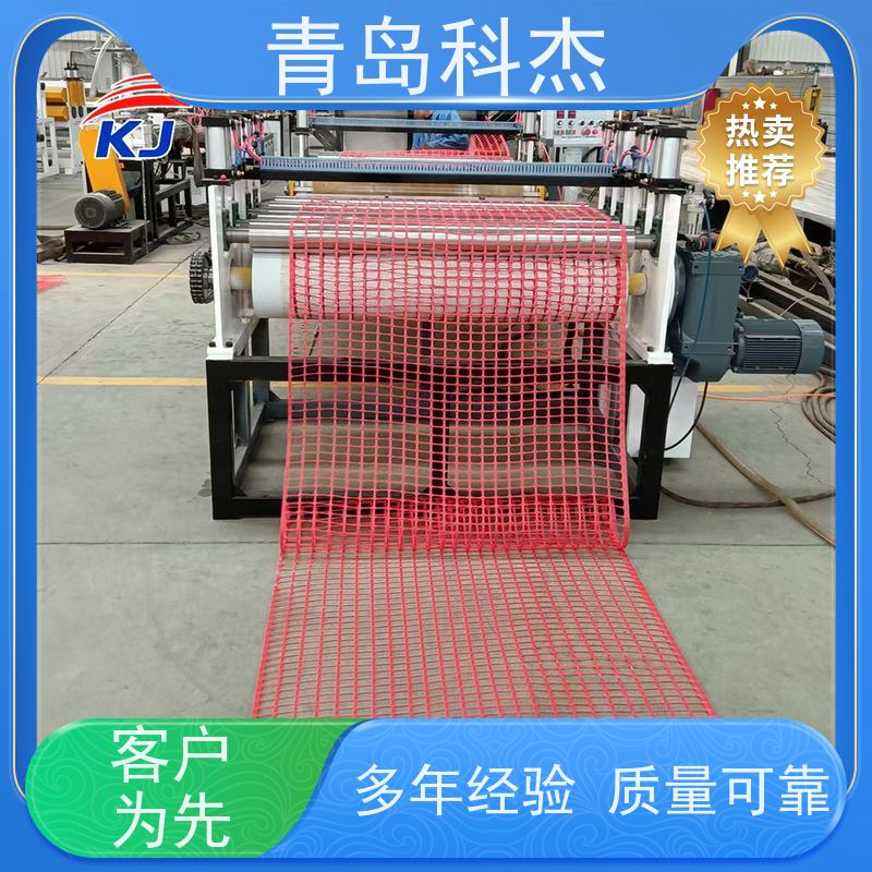 科杰 厂家供货 塑料安全警示围栏设备 无废品 性价比高