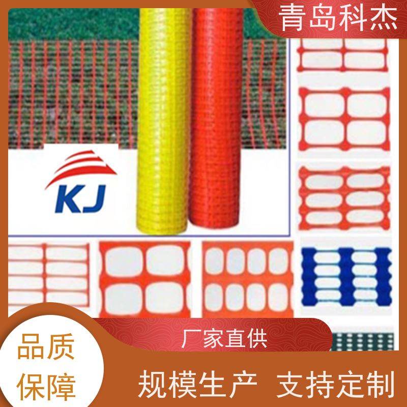 科杰 自主研发 30cm塑料电力电缆地埋保护网设备 无废品 性价比高