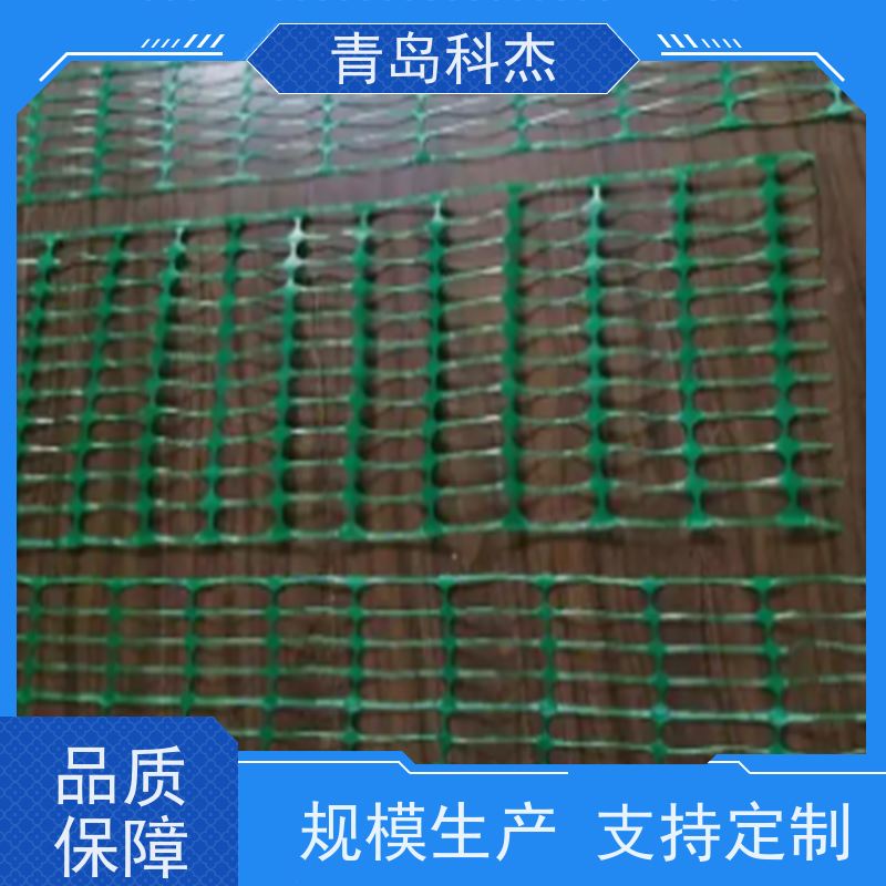 青岛科杰 厂家供货 红色塑料警示网设备 可连续生产 性价比高