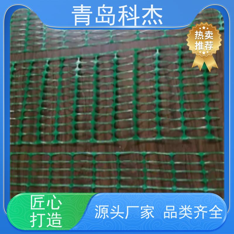 科杰 自主研发 绿色塑料警示网设备 生产速度快 支持定制