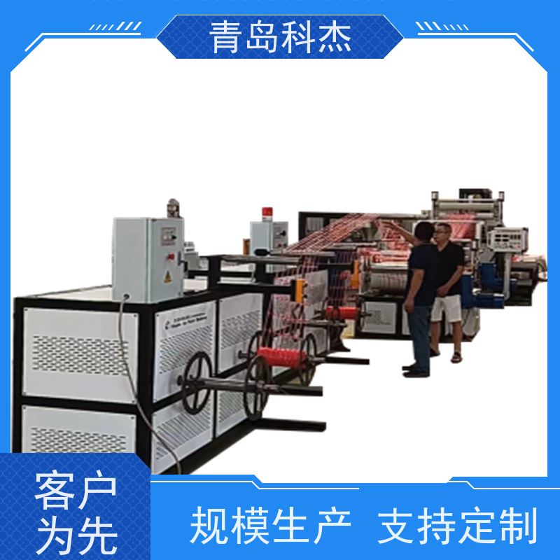 科杰 自主研发 煤矿施工道路网橙色塑料网设备 海内外 性能稳定
