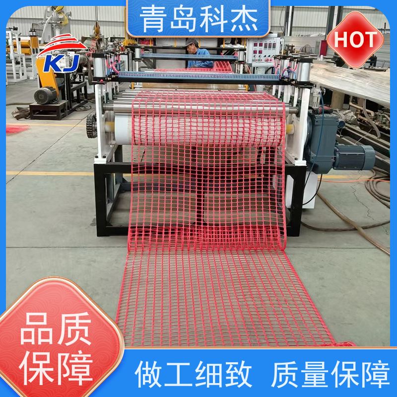 科杰塑机 厂家供货 30cm塑料电力电缆地埋保护网设备 产量高 支持定制