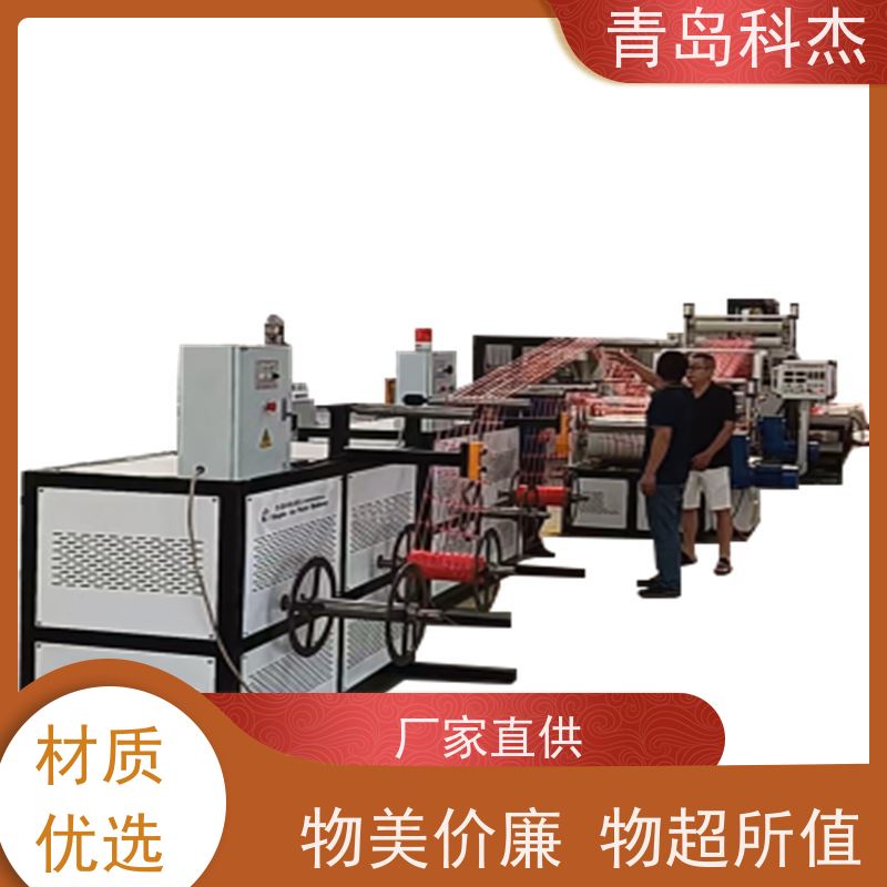 科杰 厂家供货 煤矿施工道路网橙色塑料网设备 效率高 性价比高