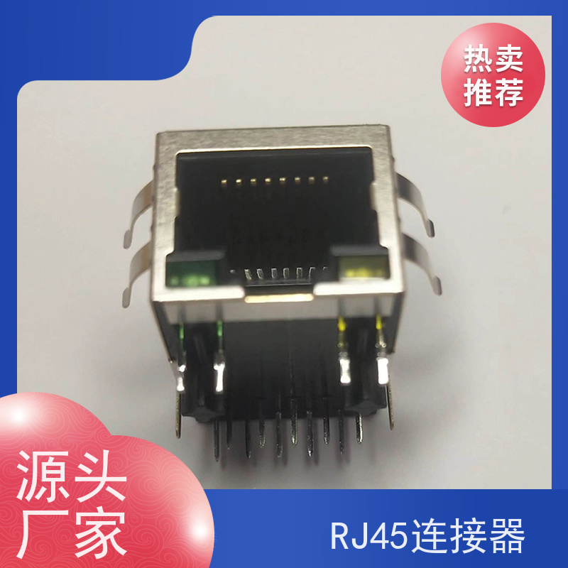 百兆网口RJ45 RA19113G08GA型 网络连接器 电信光纤端口 带屏蔽线