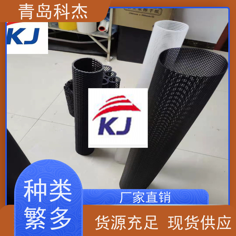 青岛科杰塑料机械有限公司 自主研发 空气净化网管 抗压性强 支持定制