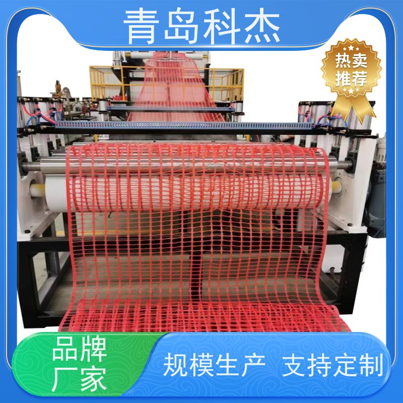 科杰 技术改良 雪地围栏网生产线 产量高 省时省力