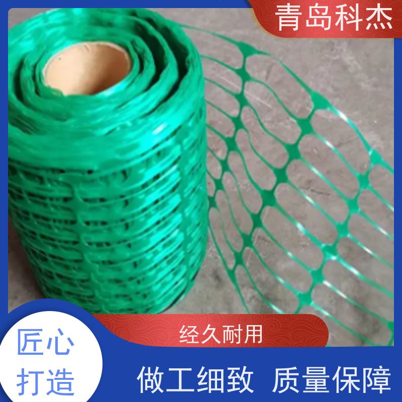 科杰 技术改良 黄色pe120克安全围栏网设备 抗压性强 性价比高