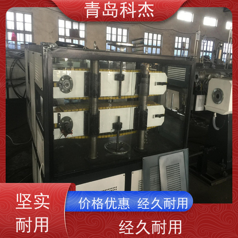 科杰塑机 自主研发 加筋麦克垫黑色设备 抗压性强 全自动