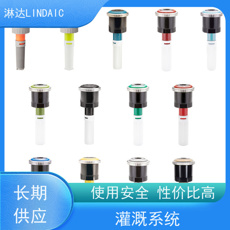 淋达LINDAICS 智能灌溉 5个电磁阀 多种控制方式 使用寿命长