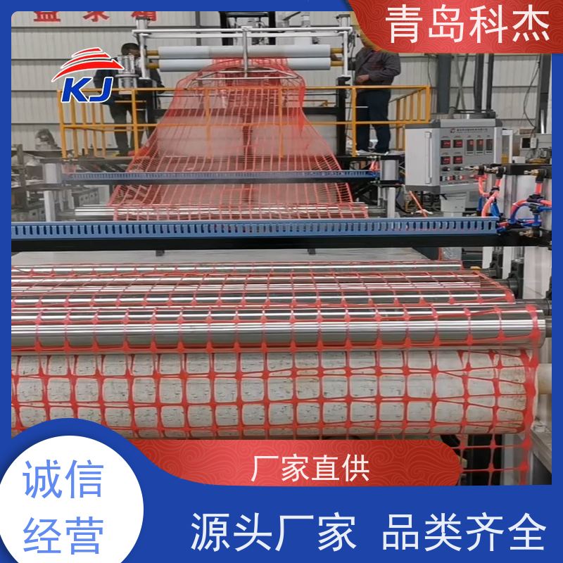 青岛科杰 自主研发 安全围栏网黑色50米设备 外形美观 性能稳定