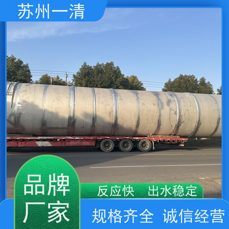 苏 州一清 总氮处理 用于化工废水 不锈钢材质 污泥沉降性能好