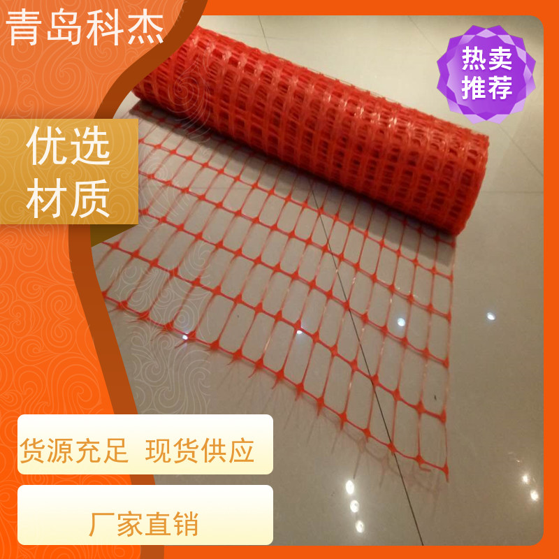 青岛科杰 技术改良 塑料地埋警示网管道保护网设备 自主研发 性能稳定