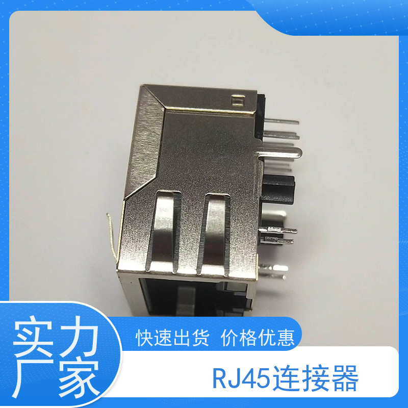 永利泰 RA19113G08GA型 数据传输端口 连接头厂家定制 可接受订货