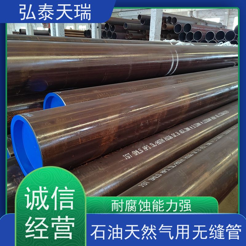  API 5L PSL1 B石油天然气用无缝钢管 电厂锅炉厂专用管 耐腐蚀 