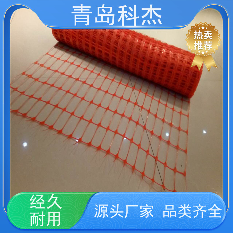 科杰 产量稳定 红色塑料警示网设备 可连续生产 支持定制