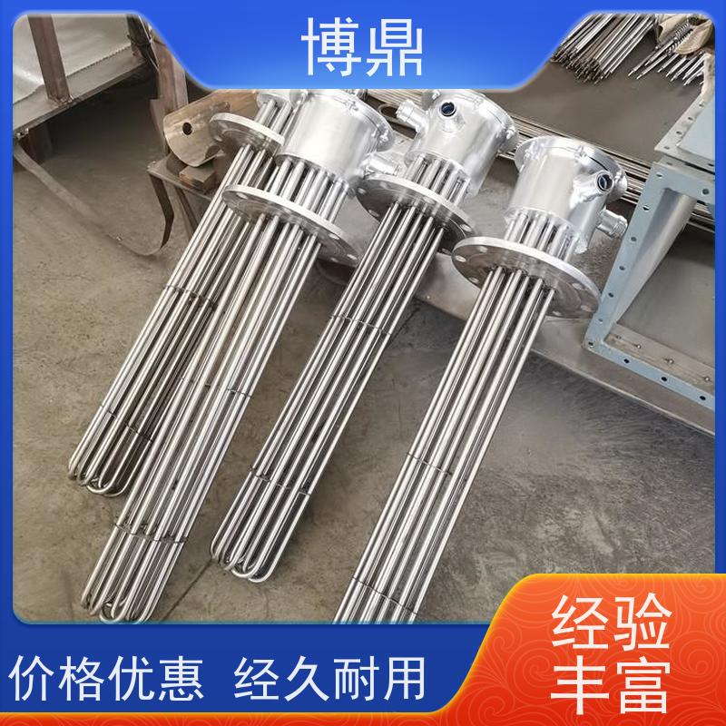 博鼎制热设备 电加热管 太阳能水箱加热 严选原材