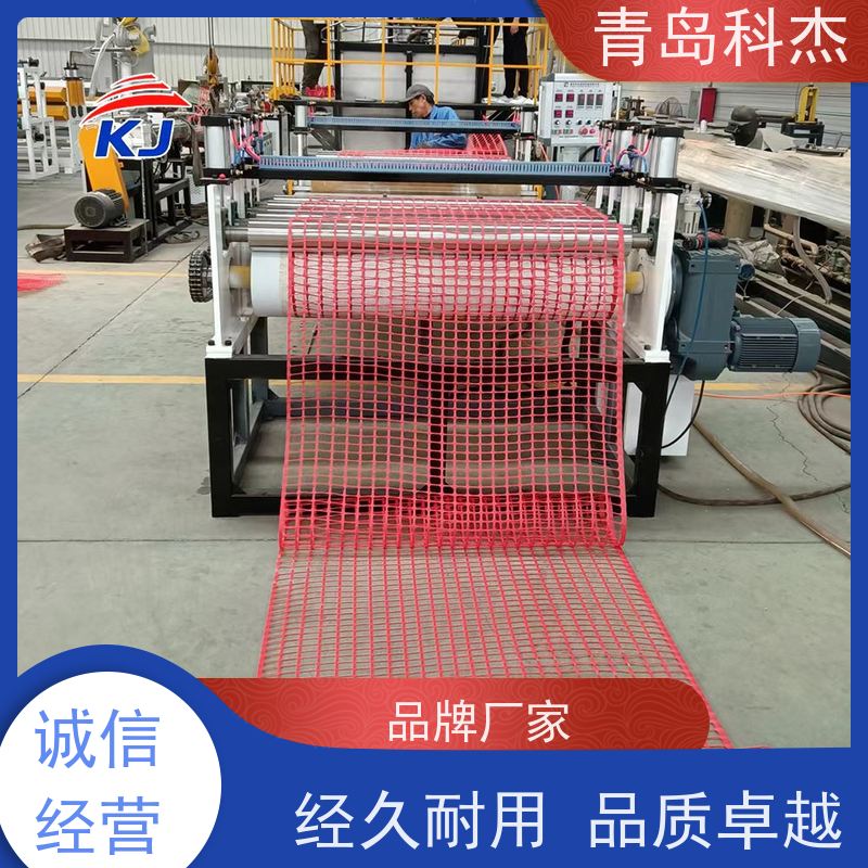 青岛科杰 自主研发 安全围栏网黑色50米设备 外形美观 性能稳定