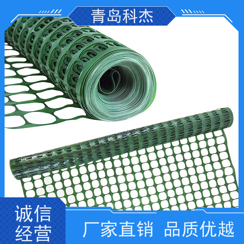科杰 技术改良 煤矿施工道路网橙色塑料网设备 节能环保 省时省力