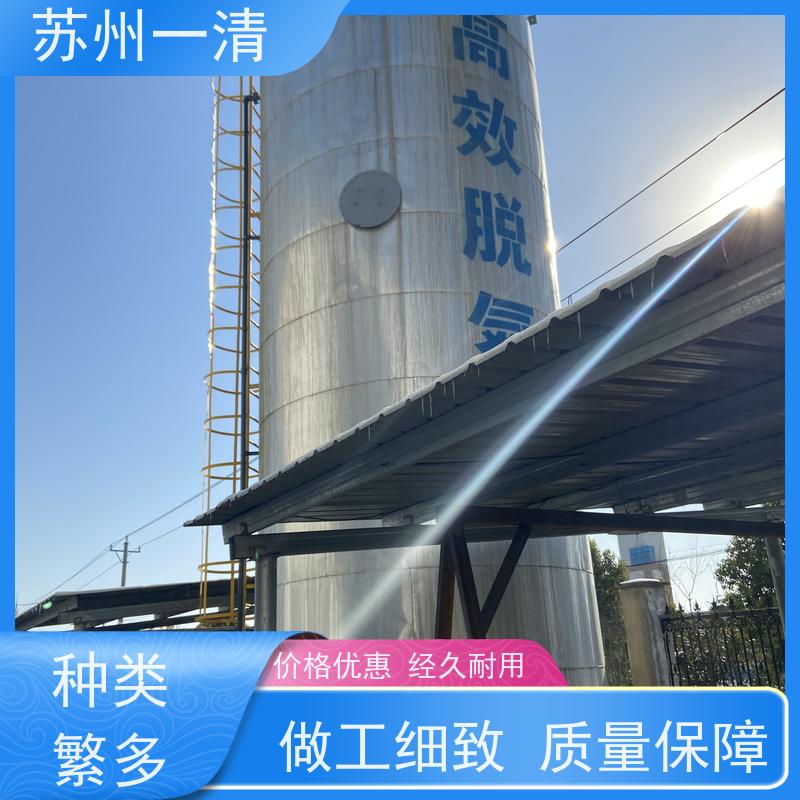苏 州一清 总氮处理 用于化工废水 不锈钢材质 污泥沉降性能好