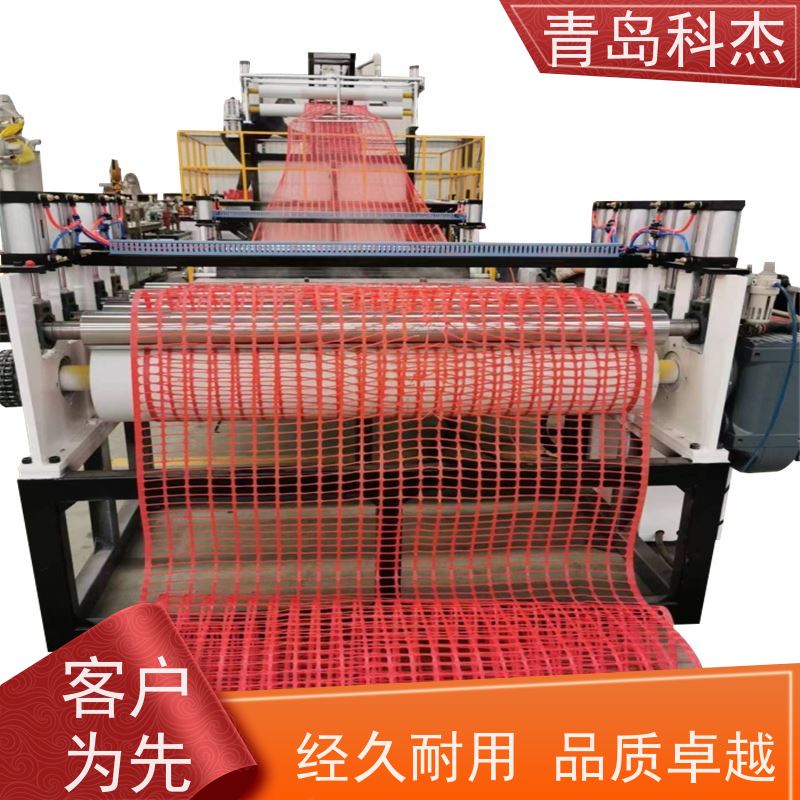 科杰塑机 自主研发 30cm塑料电力电缆地埋保护网设备 效率高 支持定制