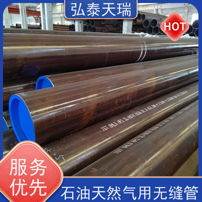  API 5L PSL1 B石油天然气用无缝钢管 电厂锅炉厂专用管 耐腐蚀 
