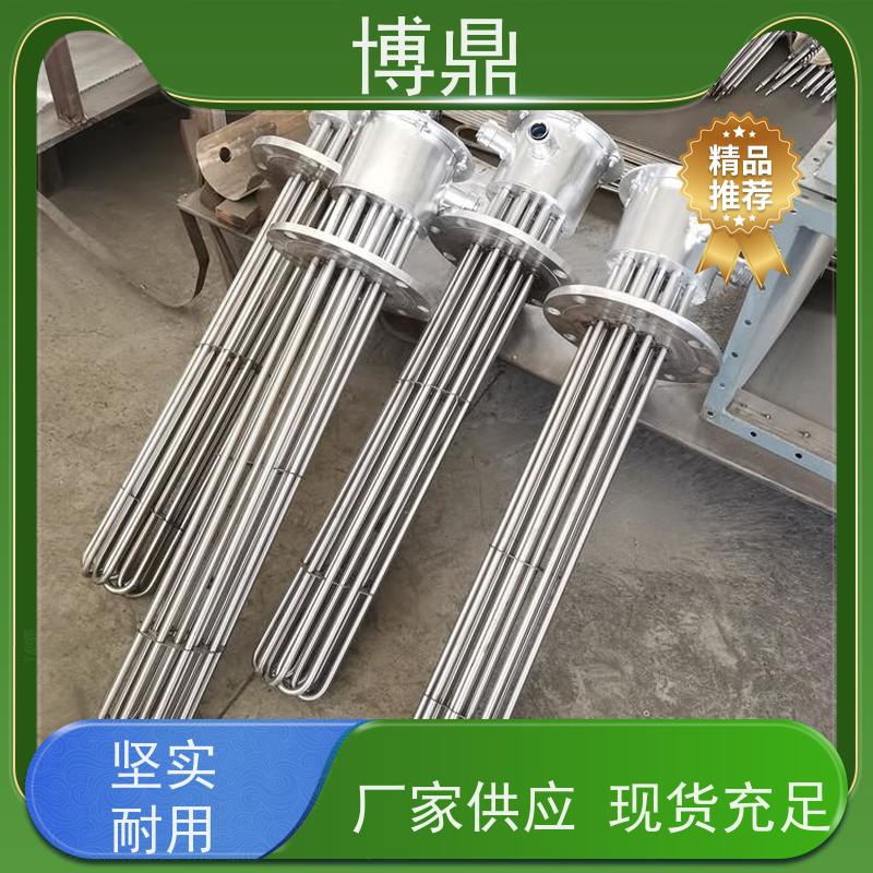 博鼎制热设备 电加热管 太阳能水箱加热 严选原材