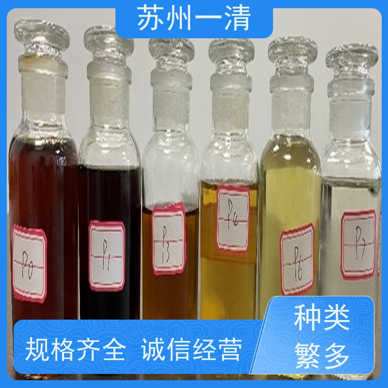 苏 州一清 含氰废水处理工艺 氰化物污水处理技术 氰根降解 有机腈处理