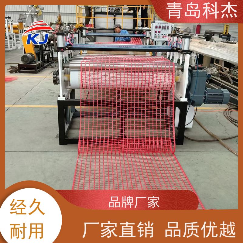 科杰塑机 产量稳定 安全围栏网黑色50米设备 可连续生产 性价比高