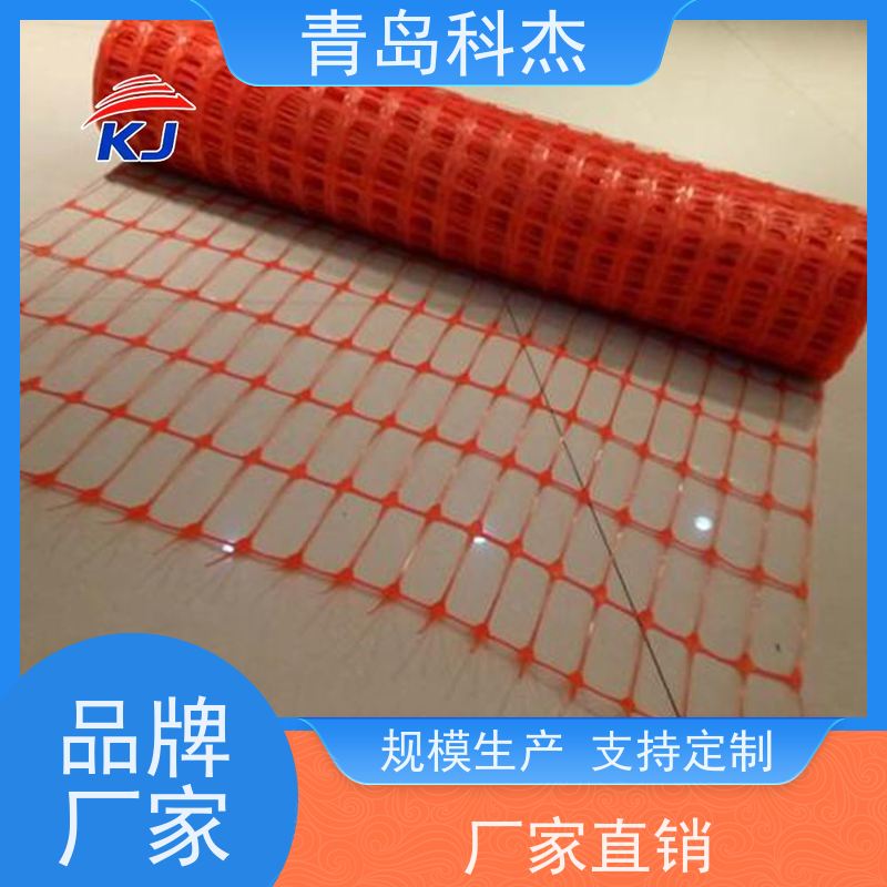 科杰 厂家供货 PE隔离警示网设备 高效节能 省时省力