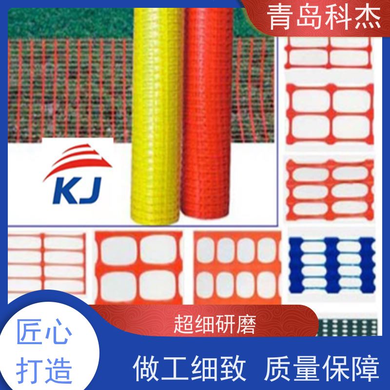 科杰塑机 厂家供货 雪地围栏网生产线 高效节能 省时省力