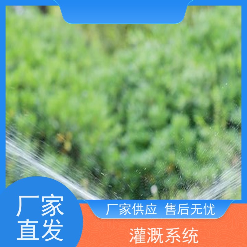 淋达LINDAICS 智能灌溉 5个电磁阀 多种控制方式 使用寿命长
