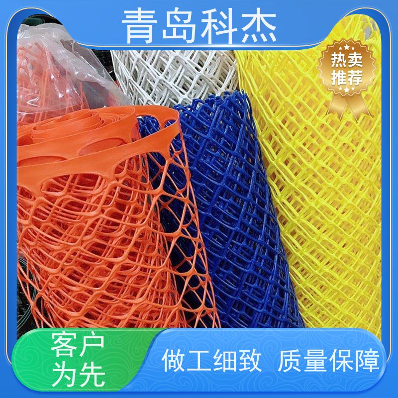 科杰 厂家供货 红色塑料警示网设备 无废品 全自动