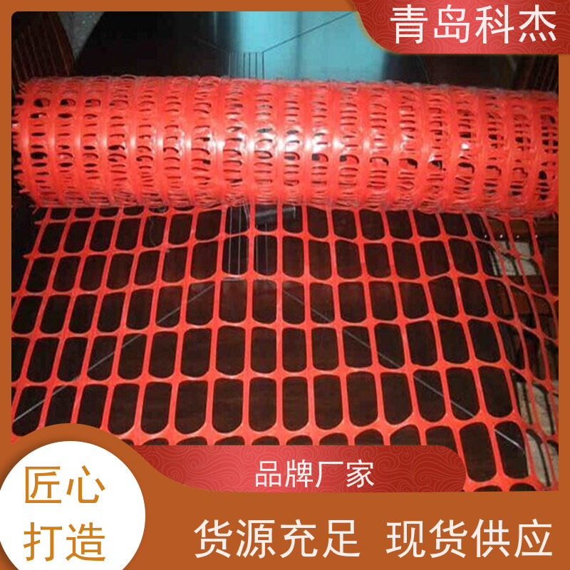 科杰 产量稳定 电力隔离PE塑料安全警示网设备 外形美观 省时省力