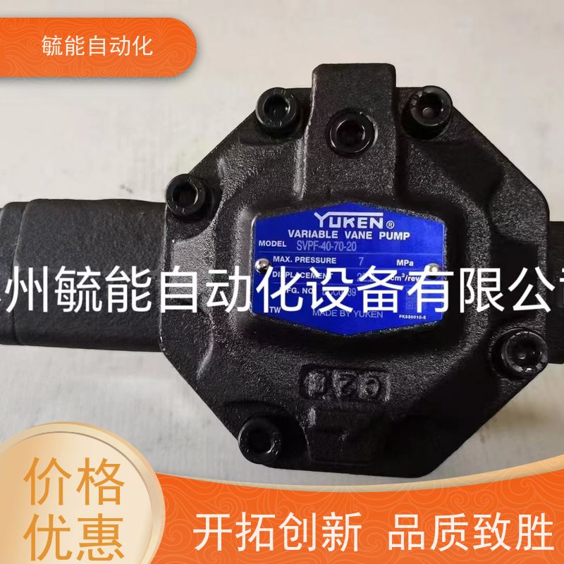 油研液压缸脚座型扫地车YUKEN油压缸