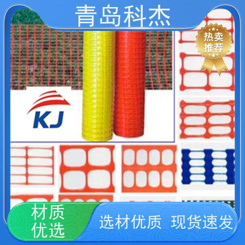 科杰 技术改良 30cm塑料电力电缆地埋保护网设备 效率高 性能稳定