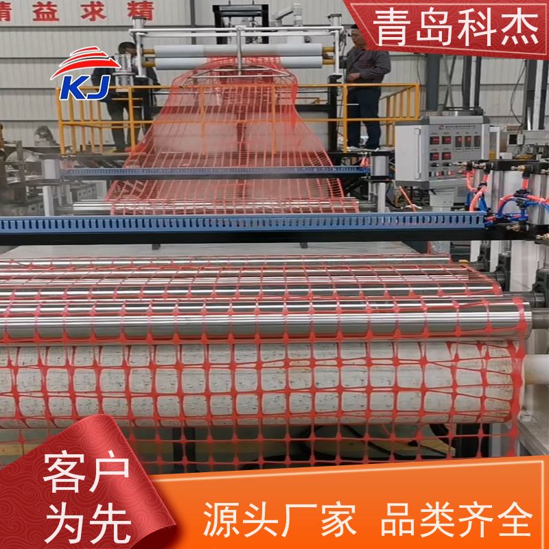 科杰 自主研发 工地施工冲孔安全隔离网生产线 产量稳定 全自动