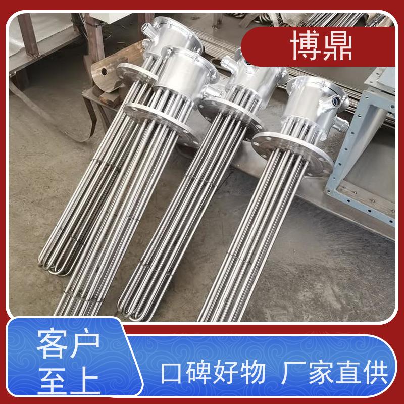 博鼎制热设备 电加热管 太阳能水箱加热 严选原材