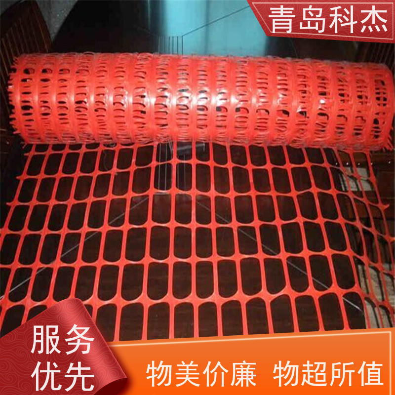 科杰 自主研发 煤矿施工道路网橙色塑料网设备 可连续生产 性能稳定