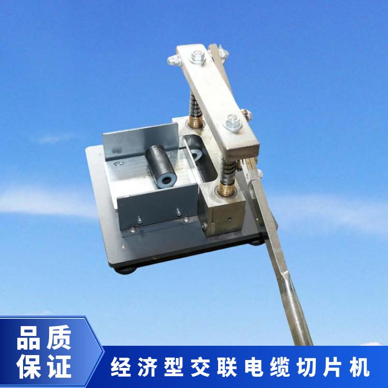 希欧XU8518A交联电缆切片机 手动操作简易制样设备