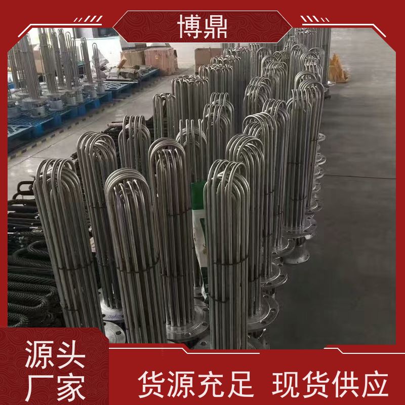 博鼎制热设备 电加热管 太阳能水箱加热 严选原材