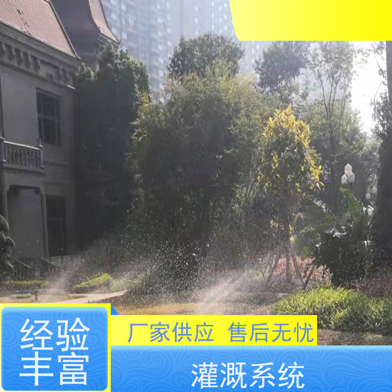 淋达LINDAICS 智能灌溉 5个电磁阀 多种控制方式 使用寿命长