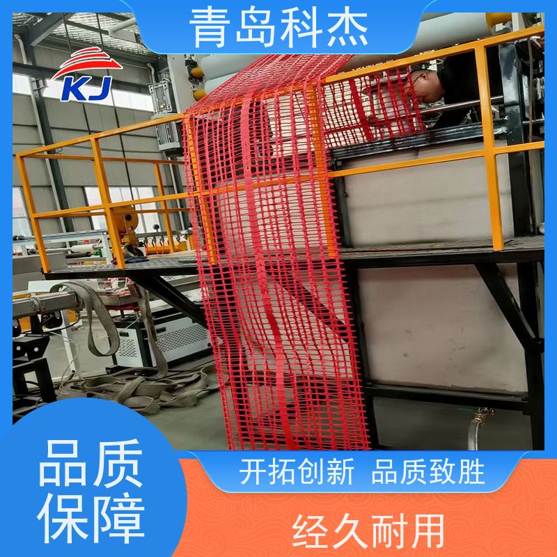 科杰塑机 技术改良 工地施工冲孔安全隔离网生产线 产量稳定 全自动