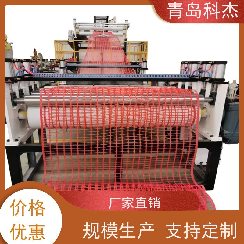 科杰 自主研发 核酸检测市政隔离护栏警示网设备 效率高 性价比高
