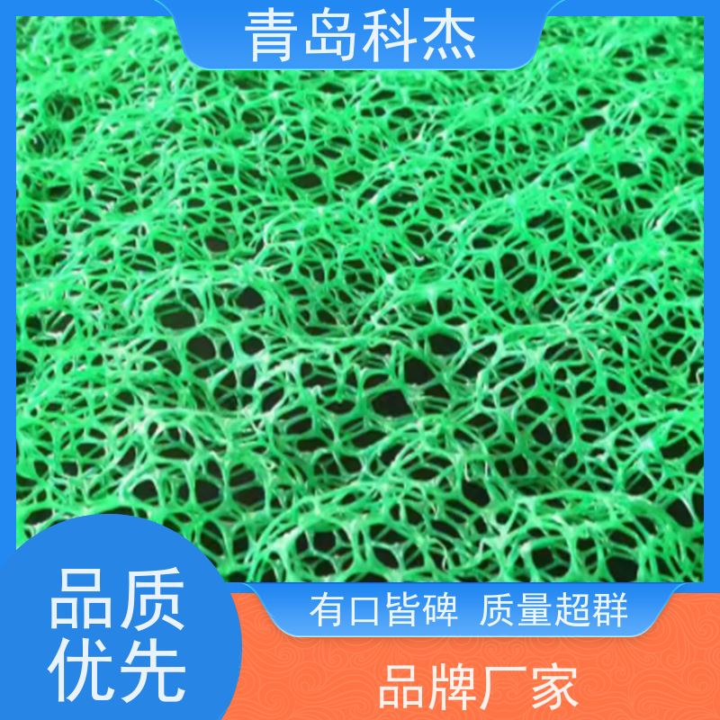 科杰塑机 自主研发 3D柔性水土一体毯 抗冲刷设备 高效节能 性能稳定