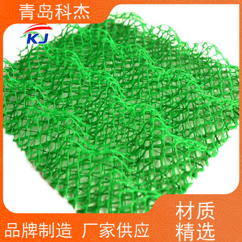 科杰塑机 工厂直供 三维柔性水土保护毯生产线 抗压性强 性能稳定
