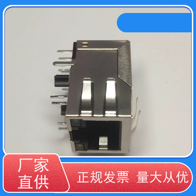 永利泰 RA19113G08GA型 数据传输端口 连接头厂家定制 可接受订货