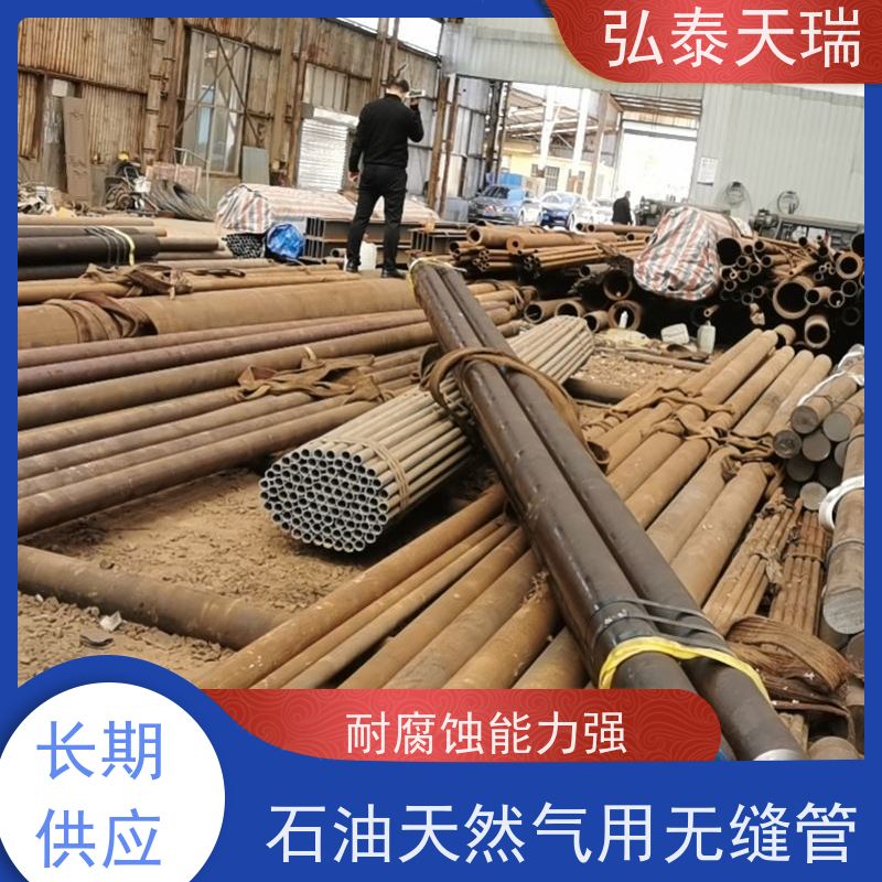  API 5L PSL1 B石油天然气用无缝钢管 电厂锅炉厂专用管 耐腐蚀 