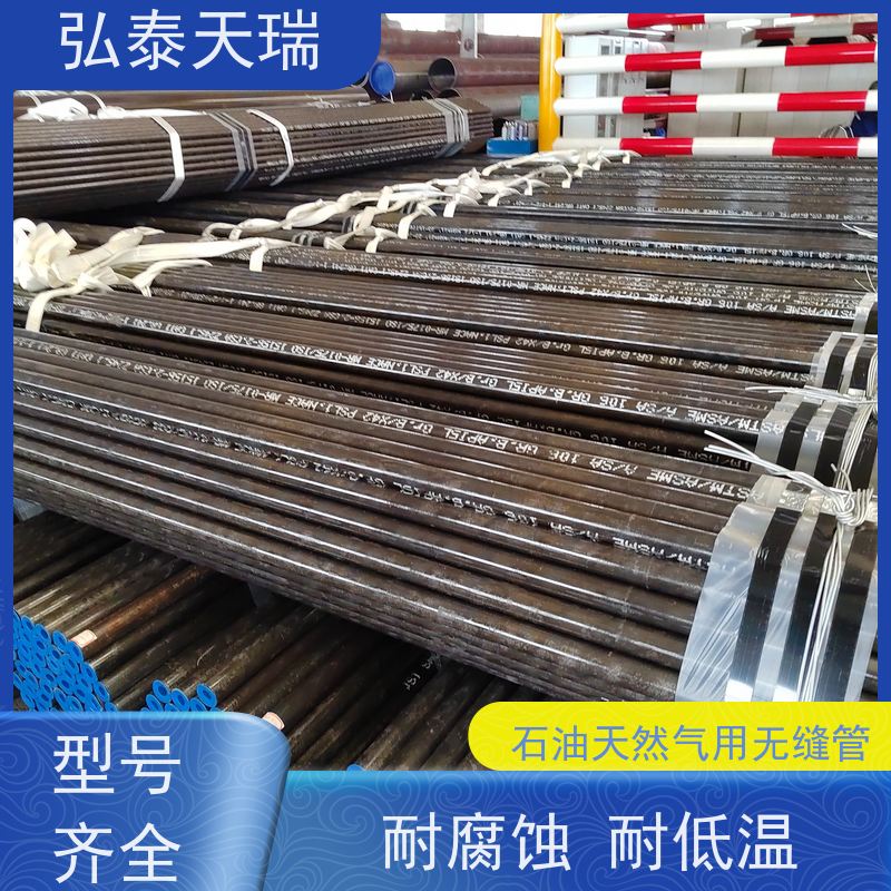  API 5L PSL1 B石油天然气用无缝钢管 电厂锅炉厂专用管 耐腐蚀 