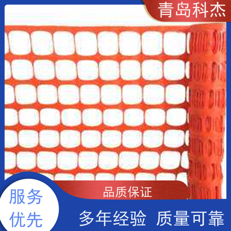 青岛科杰 自主研发 安全围栏网黑色50米设备 外形美观 性能稳定